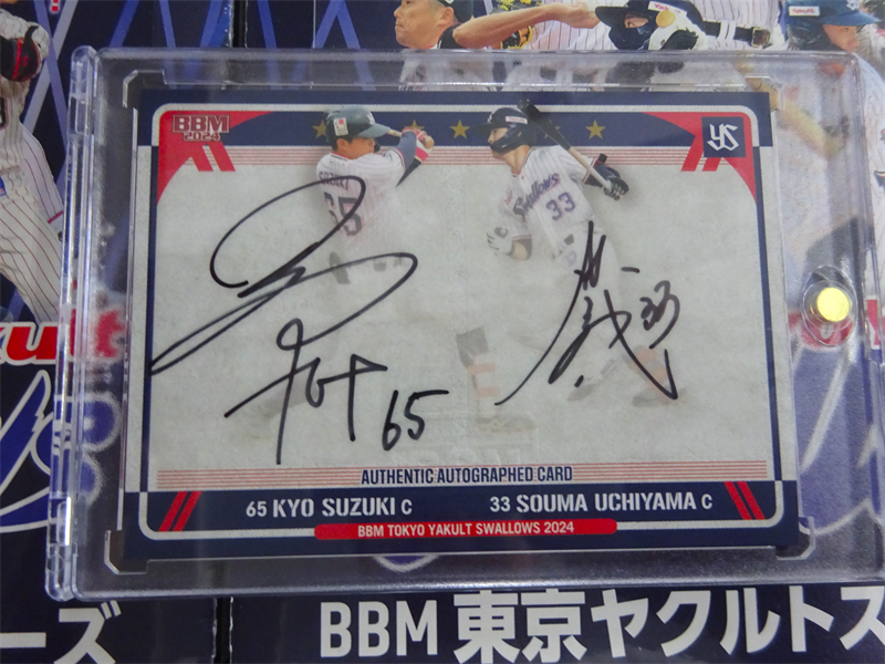 2024 BBM 東京ヤクルト 内山壮真&鈴木叶