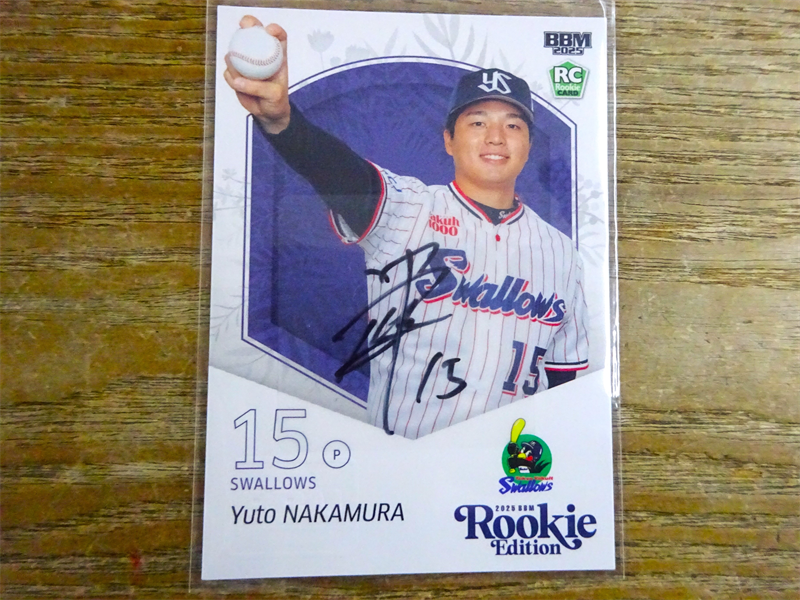 2025 BBM 東京ヤクルトスワローズ 中村優斗