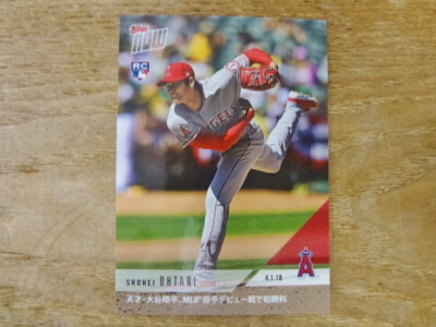 大谷 翔平 2018 TOPPS NOW 天才・大谷翔平、MLB 投手デビュー戦で初勝利